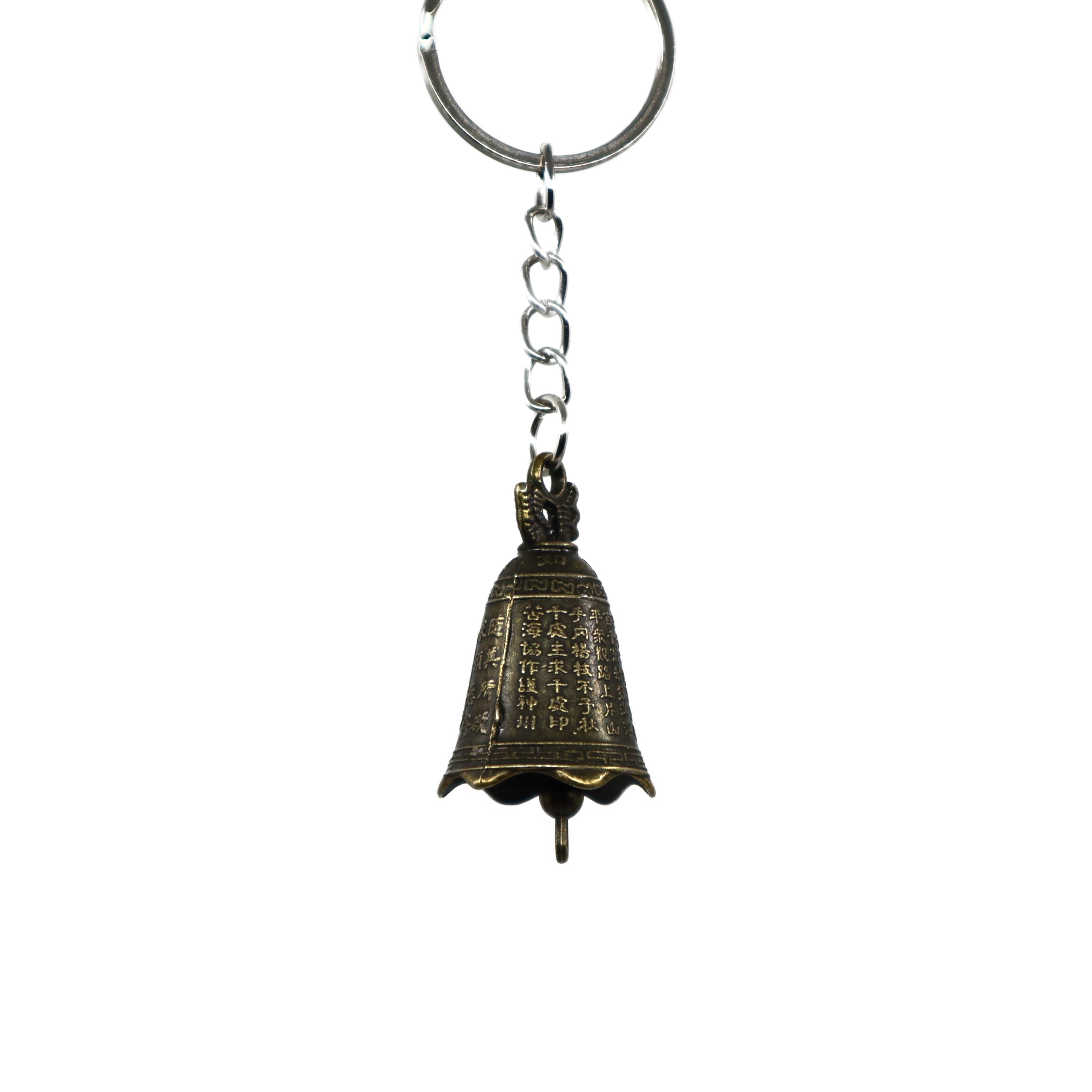 Antique brass bell keychain with vintage wind chime design and intricate patterns