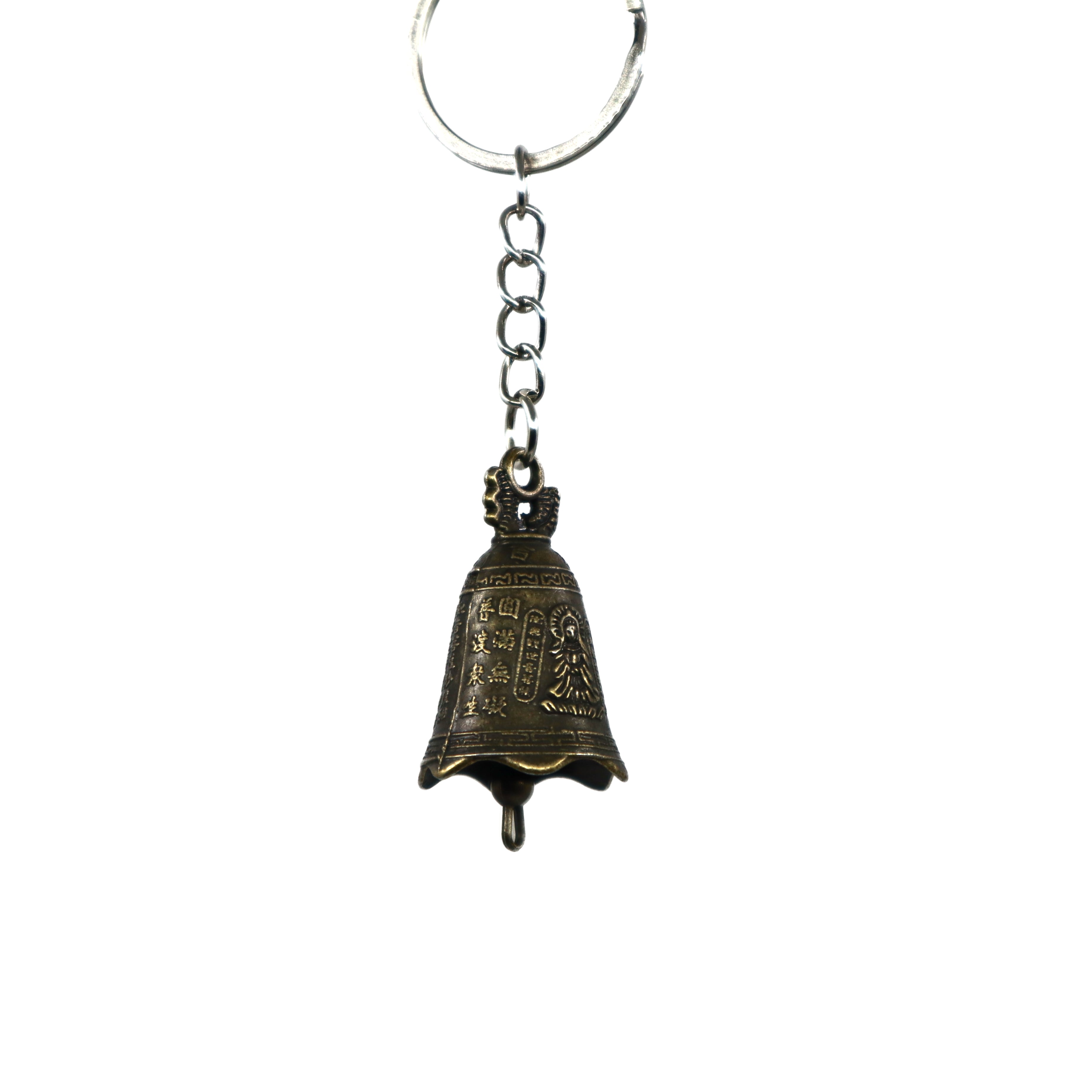 Antique brass bell keychain with vintage wind chime design and intricate patterns